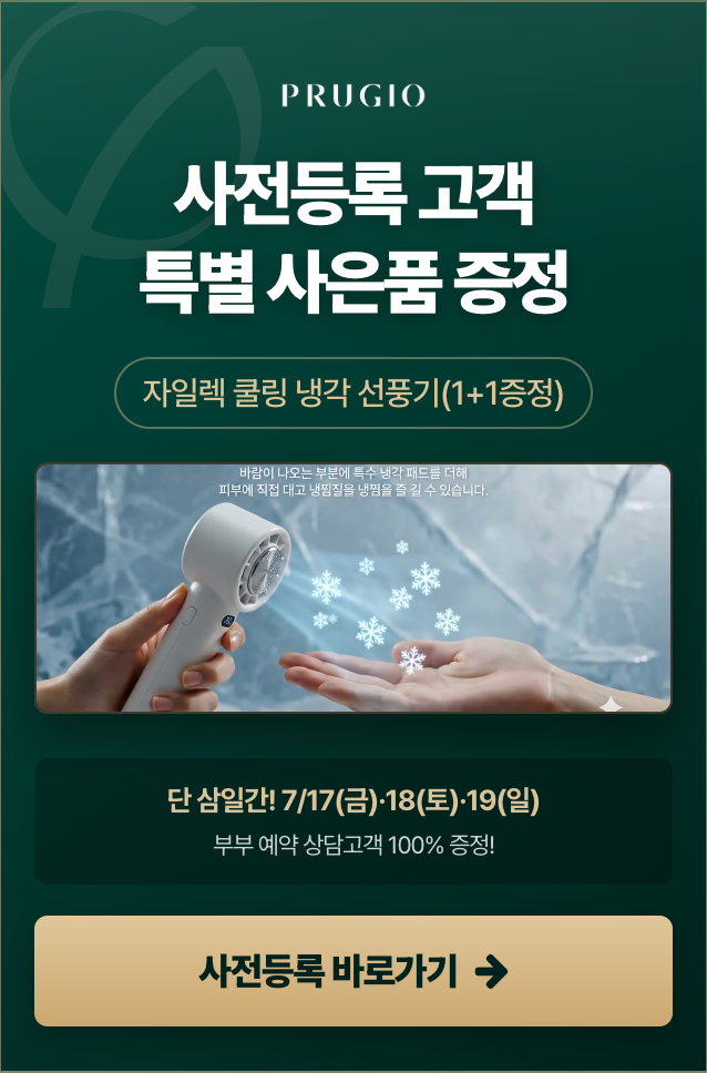 팝업